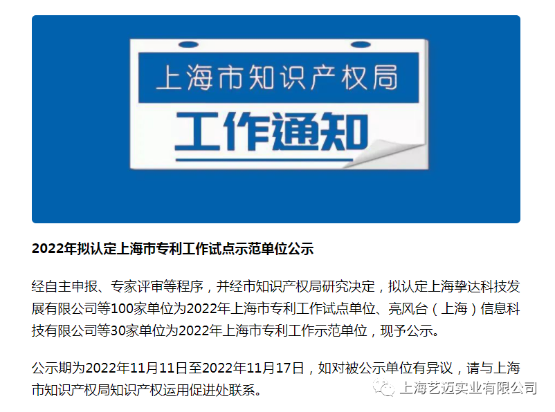 微信图片_20221115090834.png 微信图片_20221115090834.png