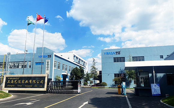 公司照片.jpg 公司照片.jpg