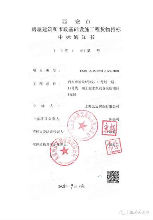 企业微信截图_16978672212677.png 企业微信截图_16978672212677.png